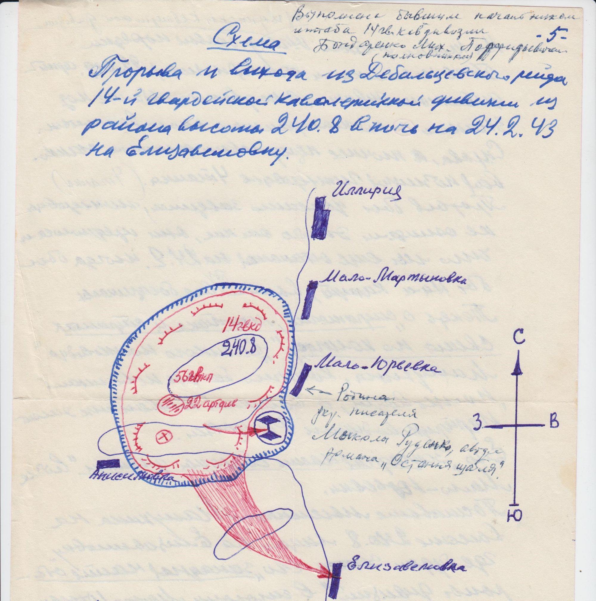 Обработка срезов (урезов) кожи химического дубления: Мастер-Классы в журнале Ярмарки Мастеров