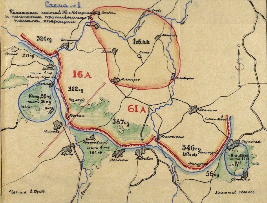 Дневник артиллериста (2/4): Державин К.Г. (1922)