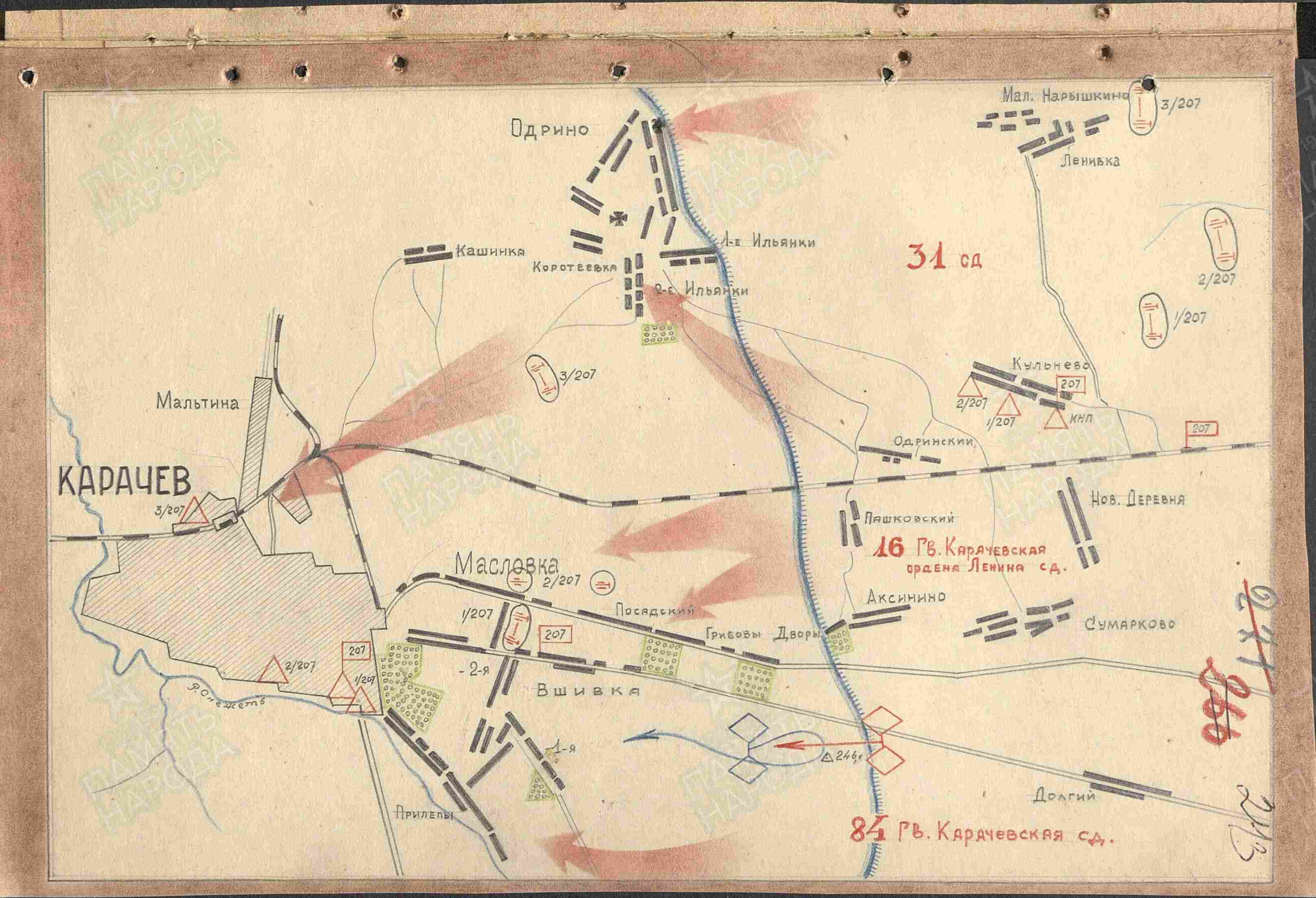 Дневник артиллериста (2/4): Державин К.Г. (1922)