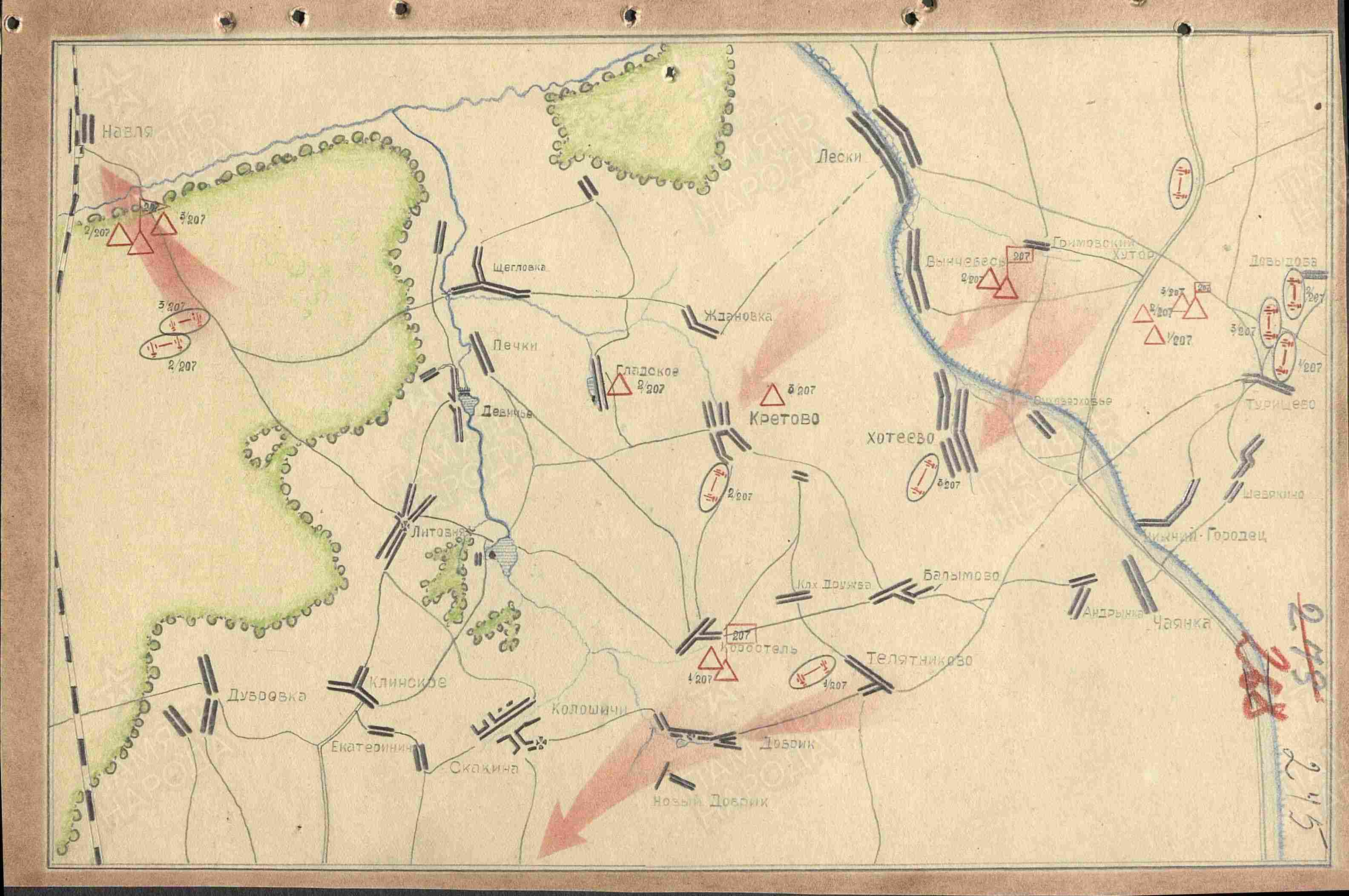 Дневник артиллериста (2/4): Державин К.Г. (1922)